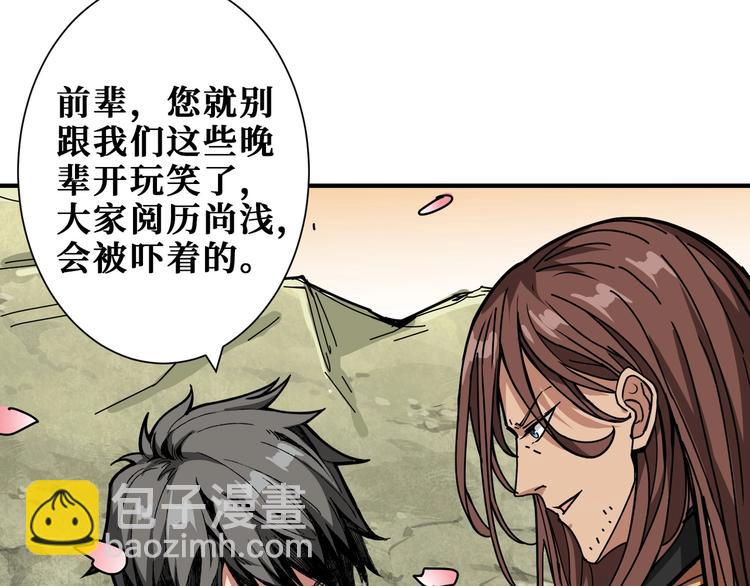 第201话 金翅鹏32