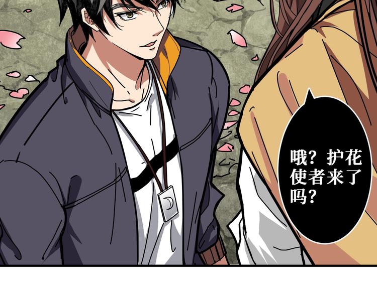 第201话 金翅鹏33