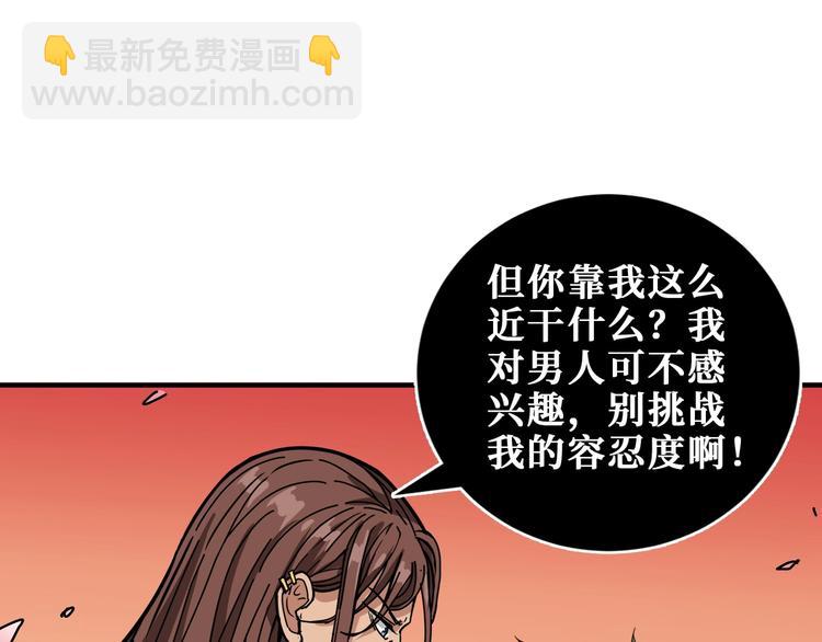 第201话 金翅鹏34