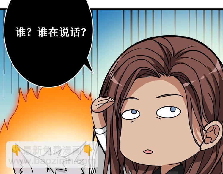第201话 金翅鹏39
