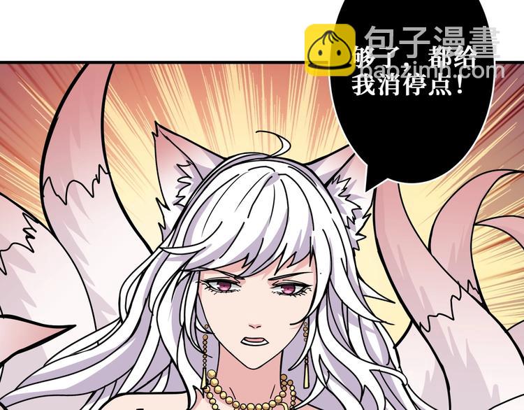 第201话 金翅鹏41