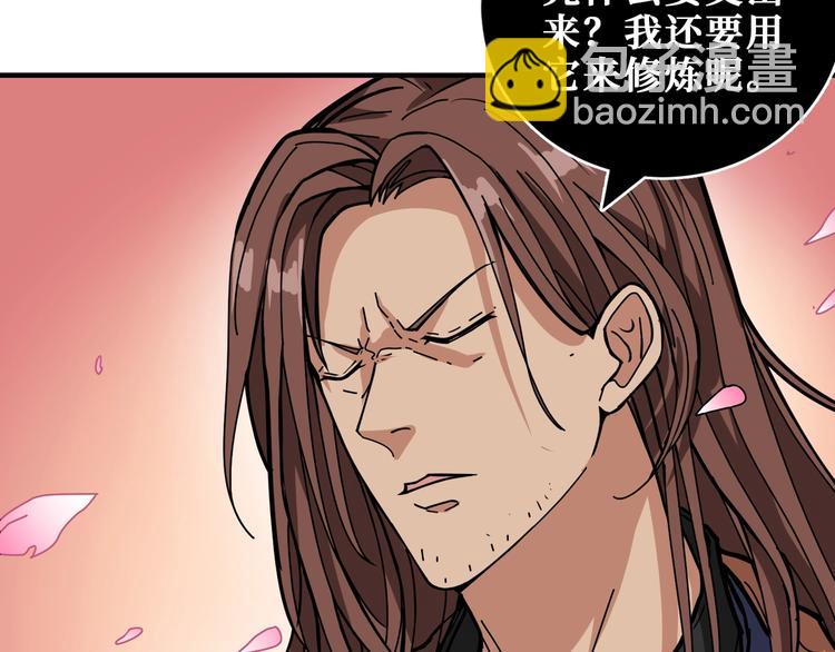 第201话 金翅鹏43