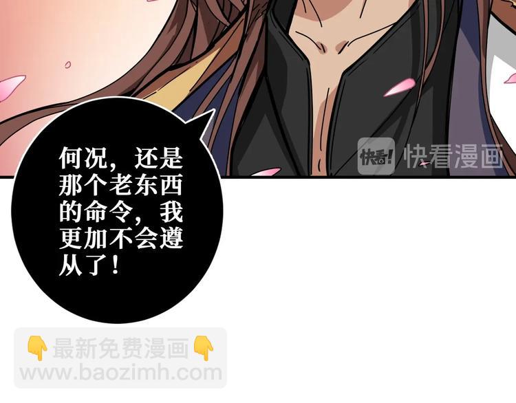第201话 金翅鹏44