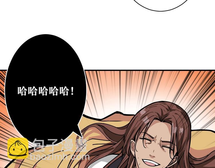 第201话 金翅鹏54
