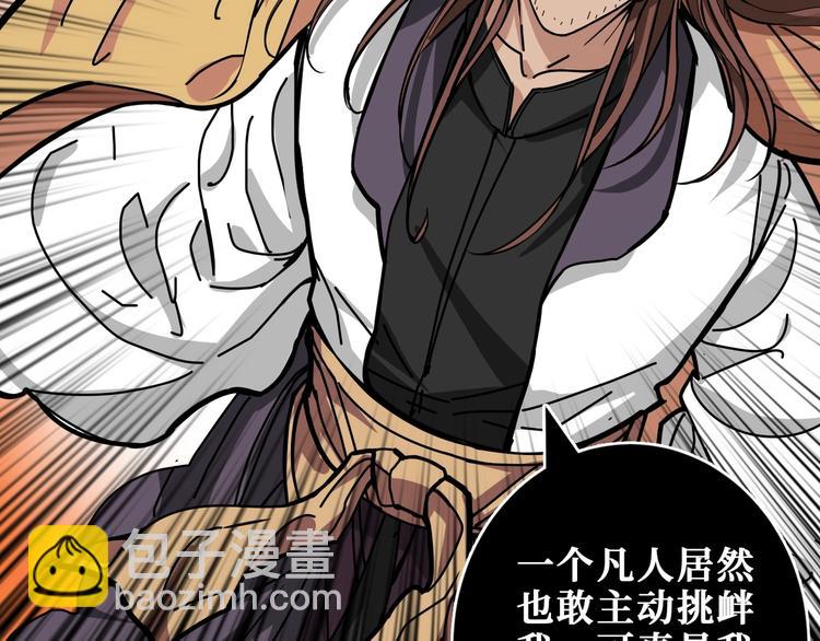 第201话 金翅鹏55