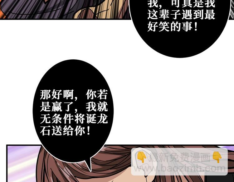 第201话 金翅鹏56