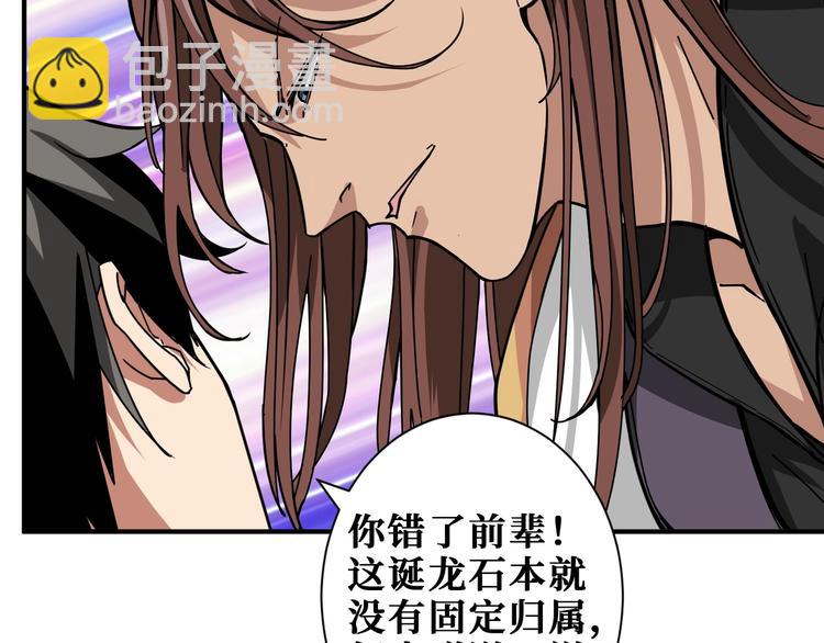 第201话 金翅鹏57
