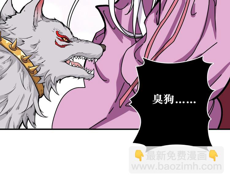 第201话 金翅鹏6