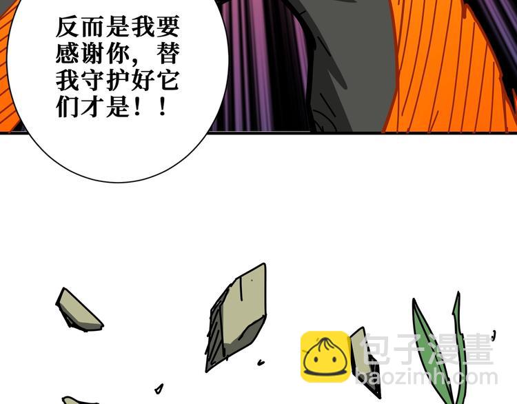 第201话 金翅鹏61