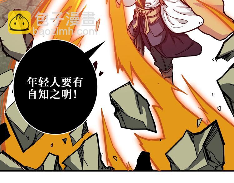 第201话 金翅鹏64