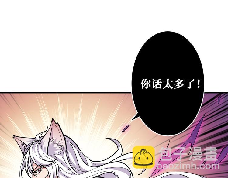 第201话 金翅鹏7