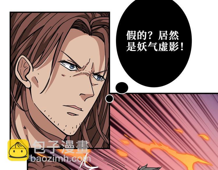 第201话 金翅鹏70