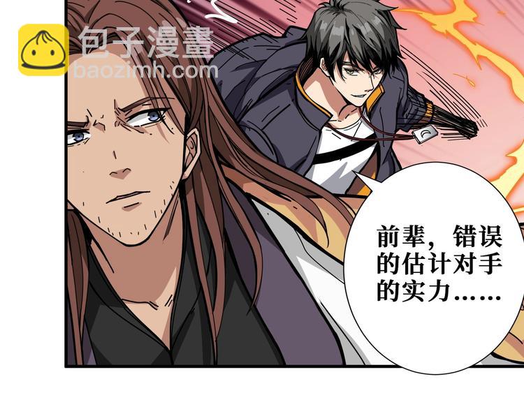 第201话 金翅鹏71