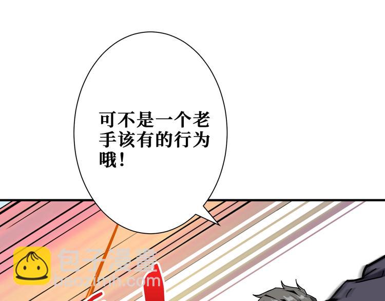 第201话 金翅鹏72