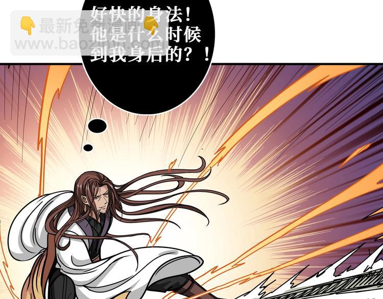 第201话 金翅鹏75