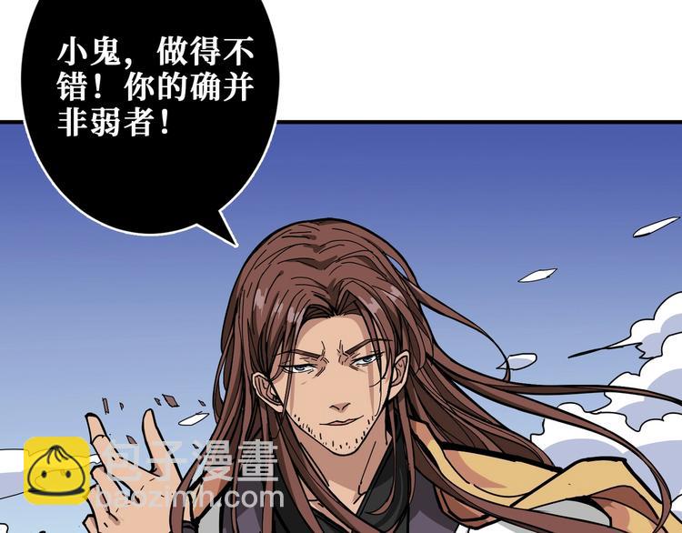 第201话 金翅鹏77