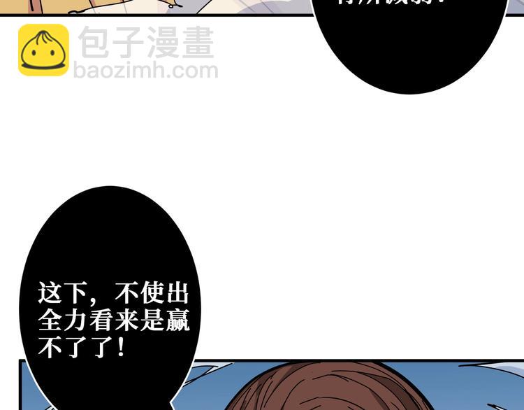 第201话 金翅鹏79