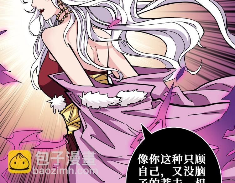 第201话 金翅鹏8