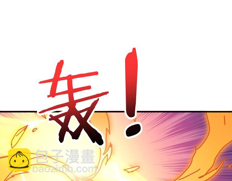 第201话 金翅鹏81