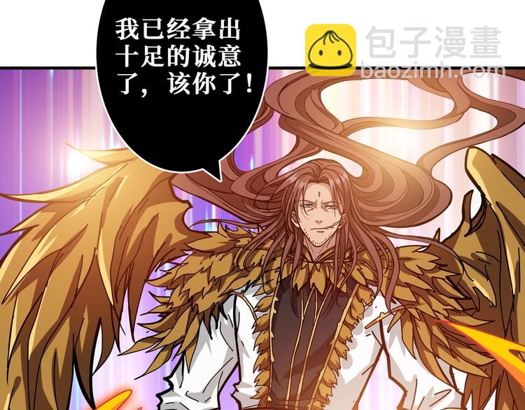 第201话 金翅鹏84