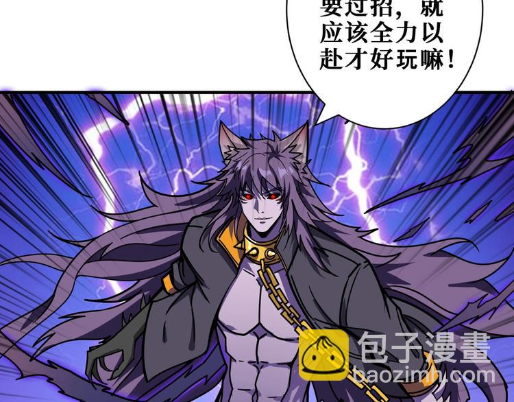 第201话 金翅鹏87