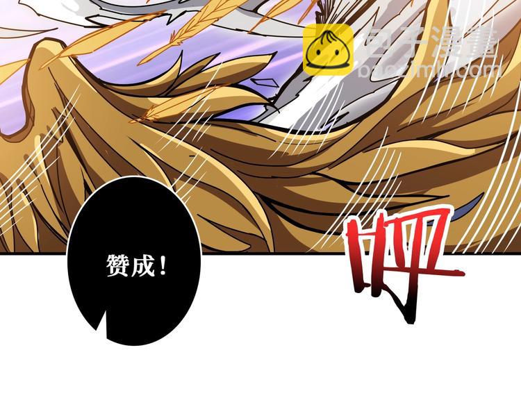 第201话 金翅鹏91