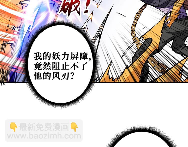 第201话 金翅鹏94