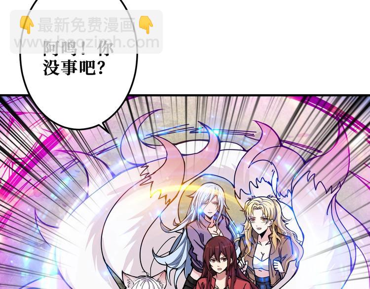 第201话 金翅鹏97