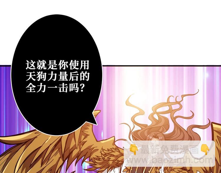 第202话 龙的踪迹10