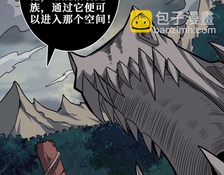 第202话 龙的踪迹110