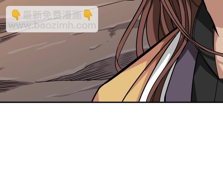 第202话 龙的踪迹112