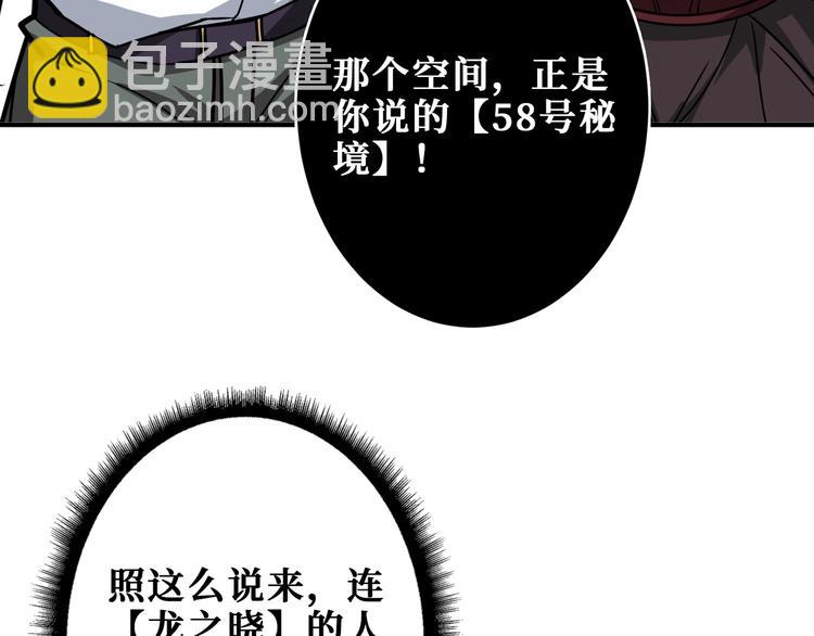 第202话 龙的踪迹120