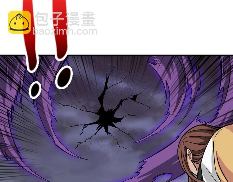 第202话 龙的踪迹126