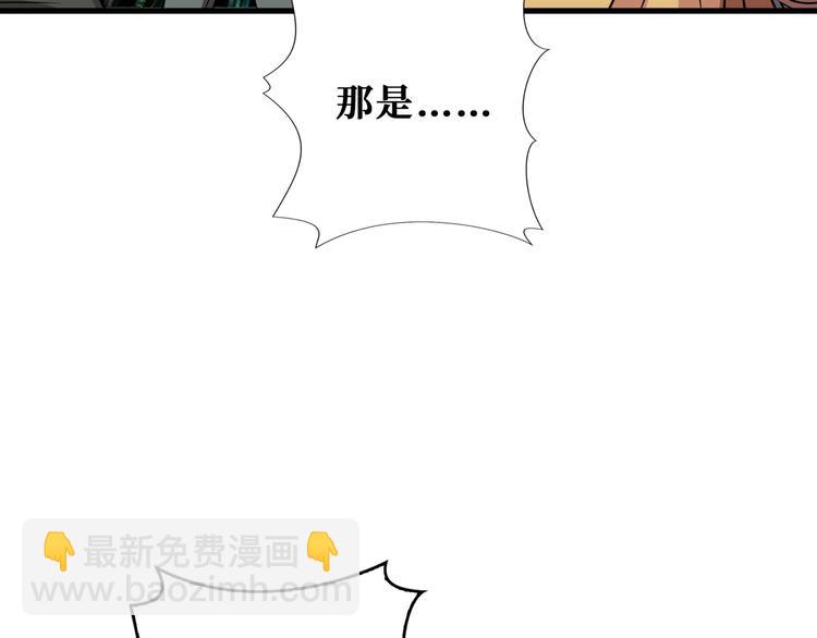 第202话 龙的踪迹128