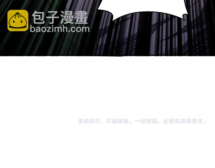 第202话 龙的踪迹132