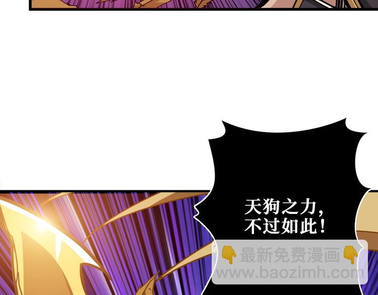 第202话 龙的踪迹14