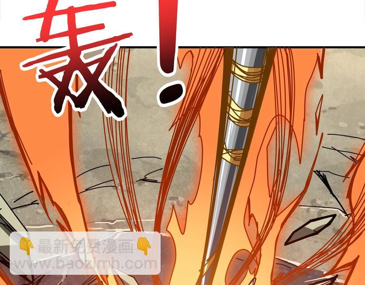 第202话 龙的踪迹17