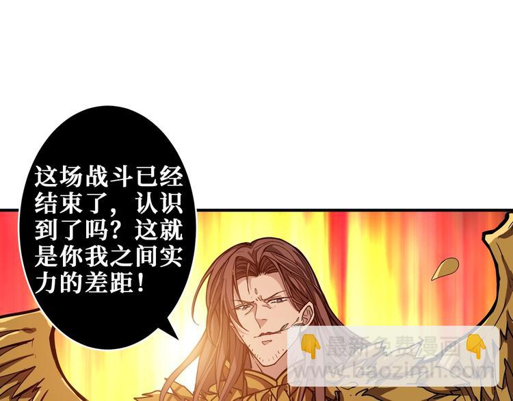 第202话 龙的踪迹21