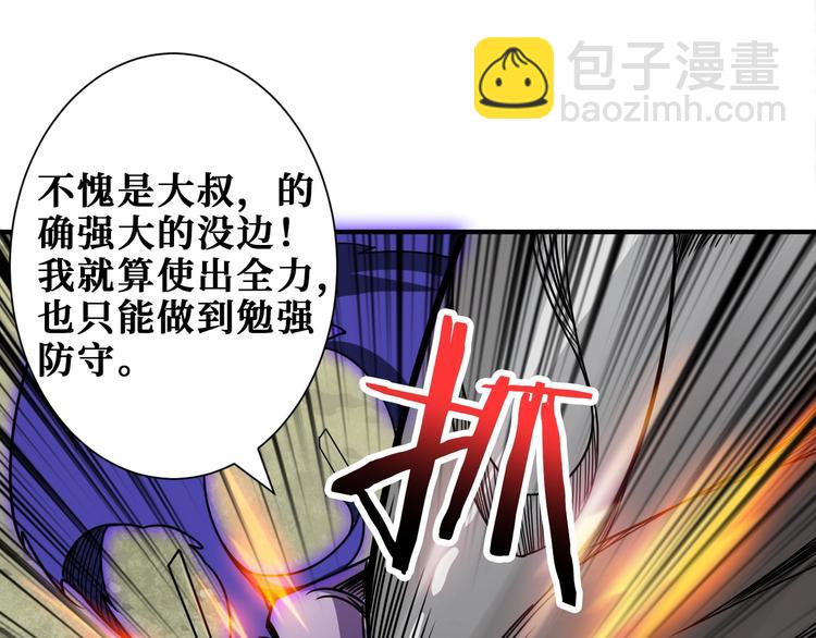 第202话 龙的踪迹23