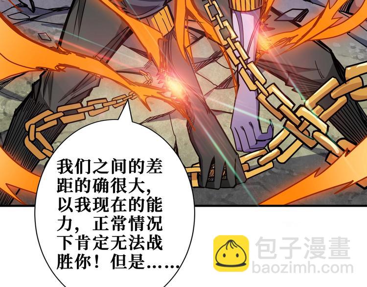第202话 龙的踪迹27