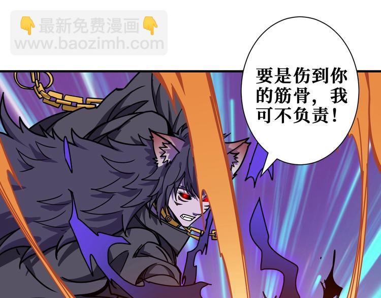 第202话 龙的踪迹3