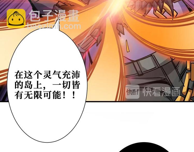 第202话 龙的踪迹30