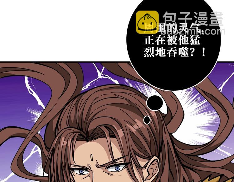 第202话 龙的踪迹31