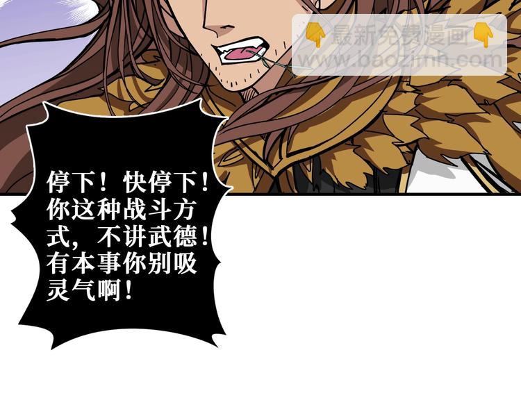 第202话 龙的踪迹32