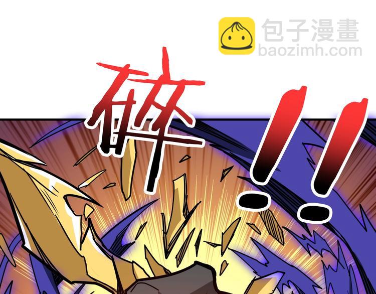 第202话 龙的踪迹33
