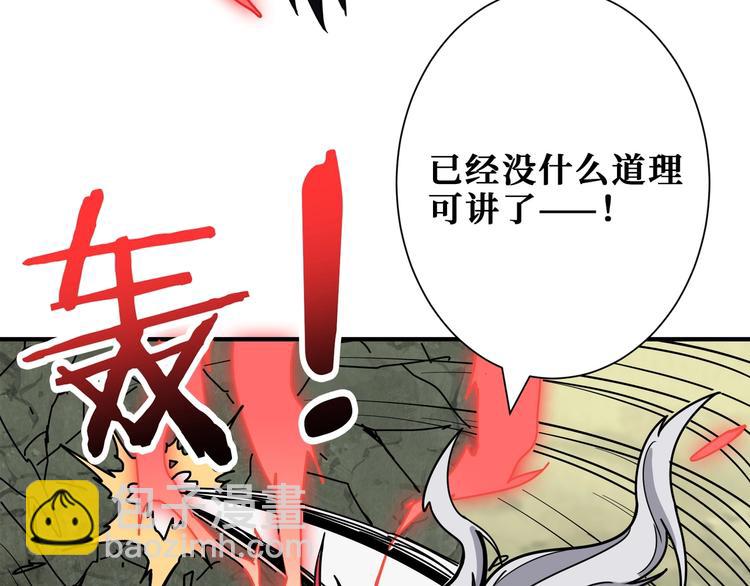 第202话 龙的踪迹40