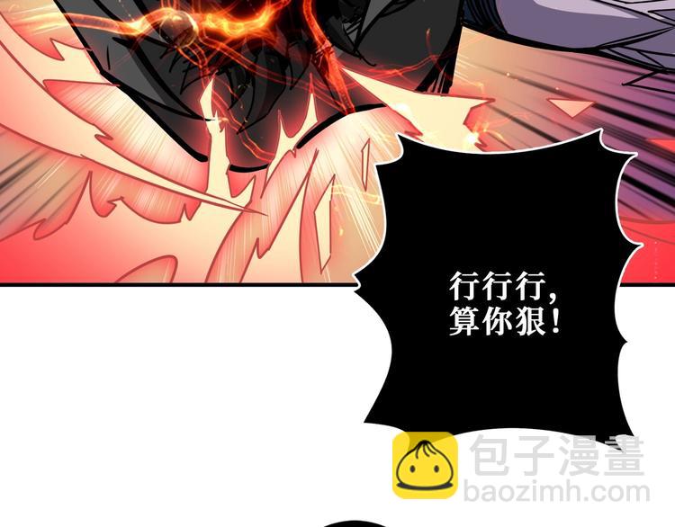 第202话 龙的踪迹44