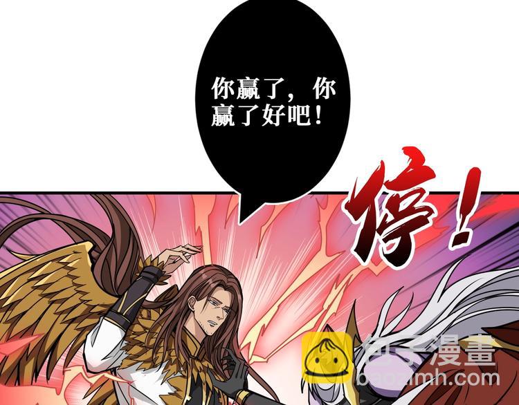 第202话 龙的踪迹45