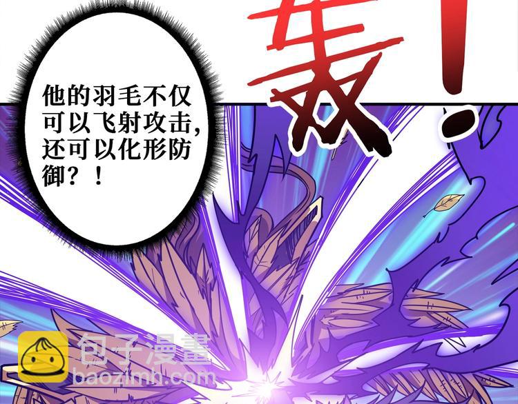 第202话 龙的踪迹5