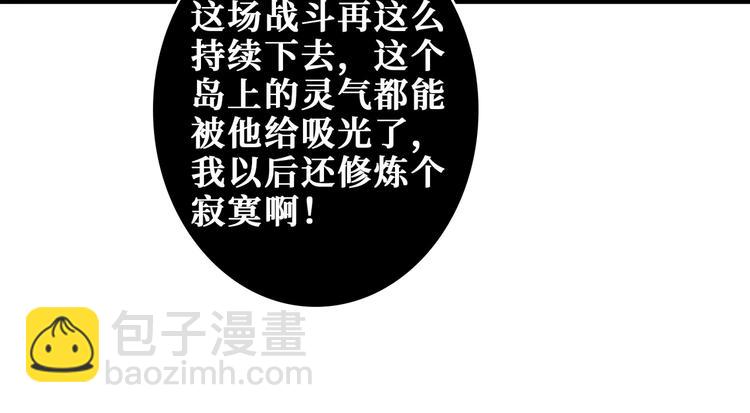 第202话 龙的踪迹51